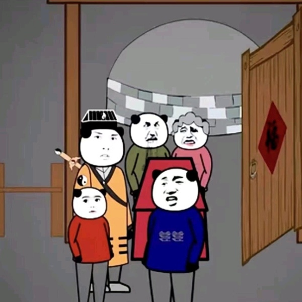 沙雕民间故事(精品)