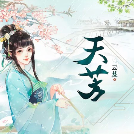 -佚名-微媒有道