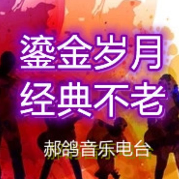 明星大侦探