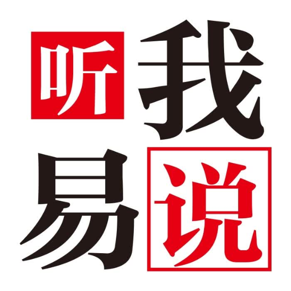 每天学点心理学|情商教育课