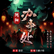-佚名-子珺，派派叔，破碎的月亮，艾兰Angel，菲利浦，清蒸琴菜，欧羽兮，油焖大虾超好吃，一起去挖大鱿鱼