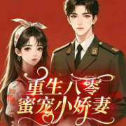 -念念我思-路易斯丹儿