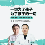 一切為了孩子，為了孩子的一切-徐梅-信達商學院
