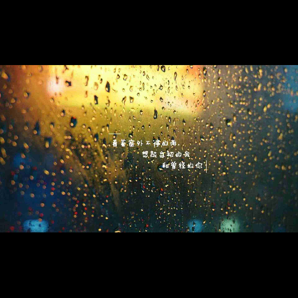 花爷夜话