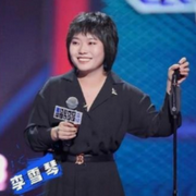 脫口秀精選|李雪琴-佚名-懶人795503046
