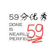 59分优秀|说零售-卖个甜瓜-卖个甜瓜-佚名