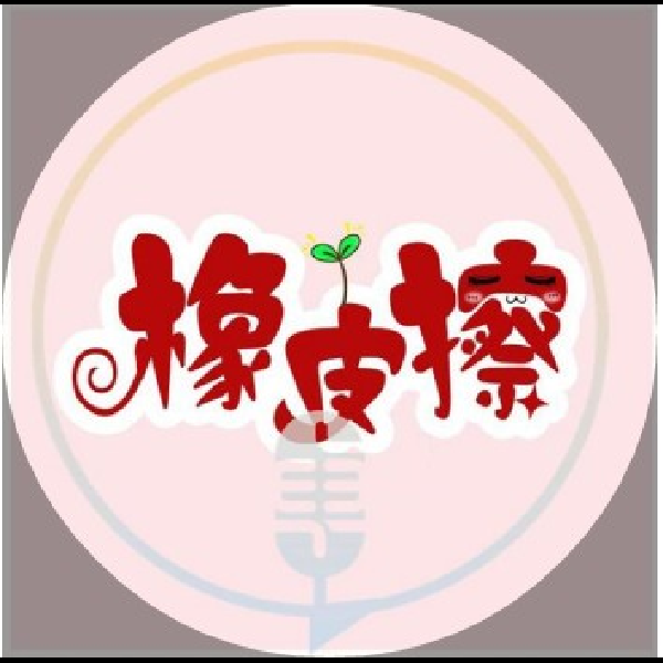朗诵