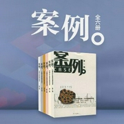 案例系列-吴晓波-主播蓝狮子之声
