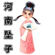河南坠子|专辑大全-佚名-曲艺大剧院