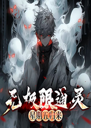 無極限通靈|浪總歸來|2025聽著開心聽著有味道|經典再現-七麒-神秘kook