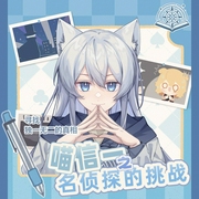 喵信一之名侦探的挑战|寻找唯一的真相--喜马拉雅