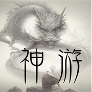 神游|真人版-佚名-奋斗男