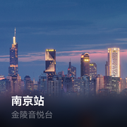 金陵音悦台-佚名-ZEEKRRadio