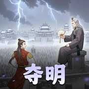 -佚名-维京播客