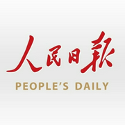 人民日报|一段很有力量的文字-佚名-菜狗介介