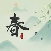 春--喜马拉雅