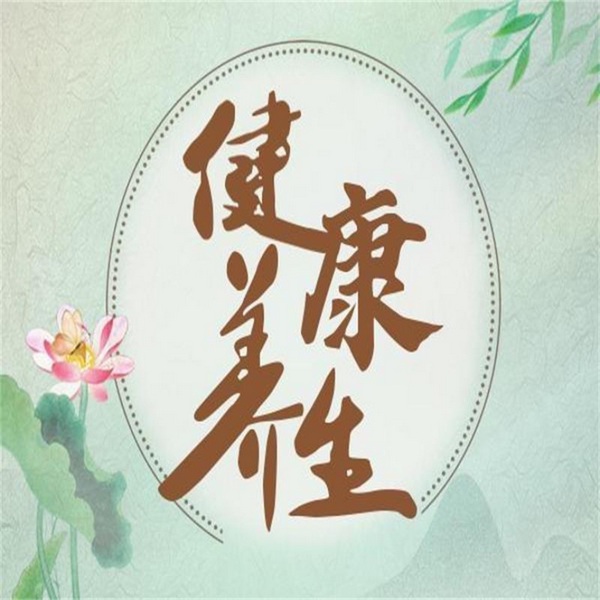 健康小课堂