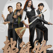 都挺好--小恋-佚名