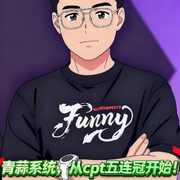 -局与梦-膨胀坨