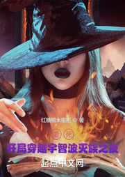 要死，开局穿越宇智波灭族之夜-红糖糯米糍粑-清语飞阳_次元口袋