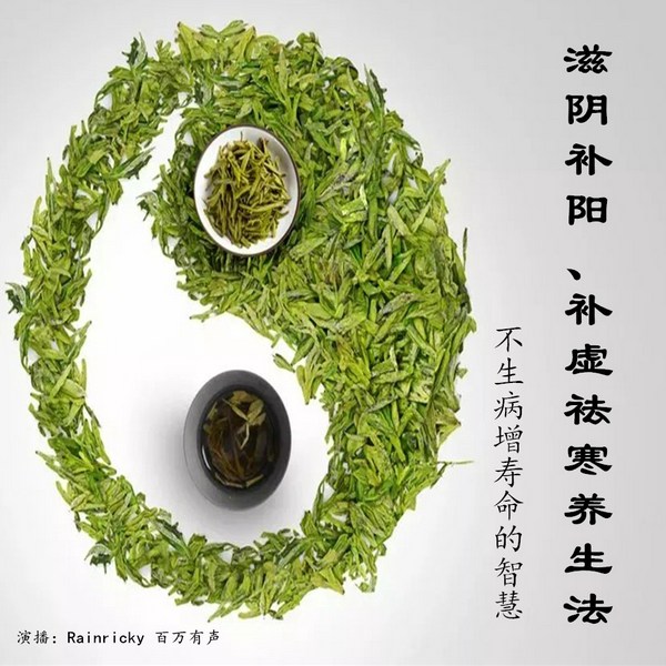 不生病增寿命的智慧|中医|养生知识