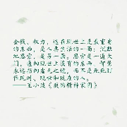 商事法律制度-合伙企业法律制度--懒人728126793-佚名