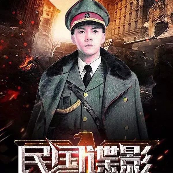 民国谍影宁志恒