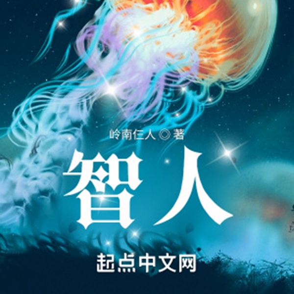 智人|智能语音录制
