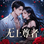 -佚名-我是知梨吖