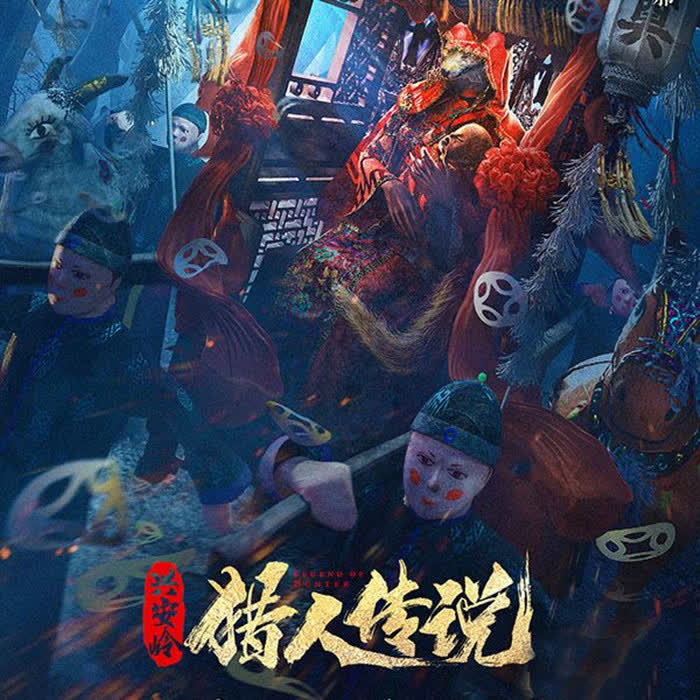 我当阴阳先生的那几年-佚名-主播小崩，主播空白