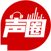 声圈--游美有声-