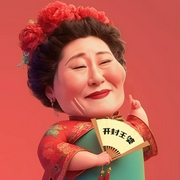 開封王婆-佚名-懶人795423030