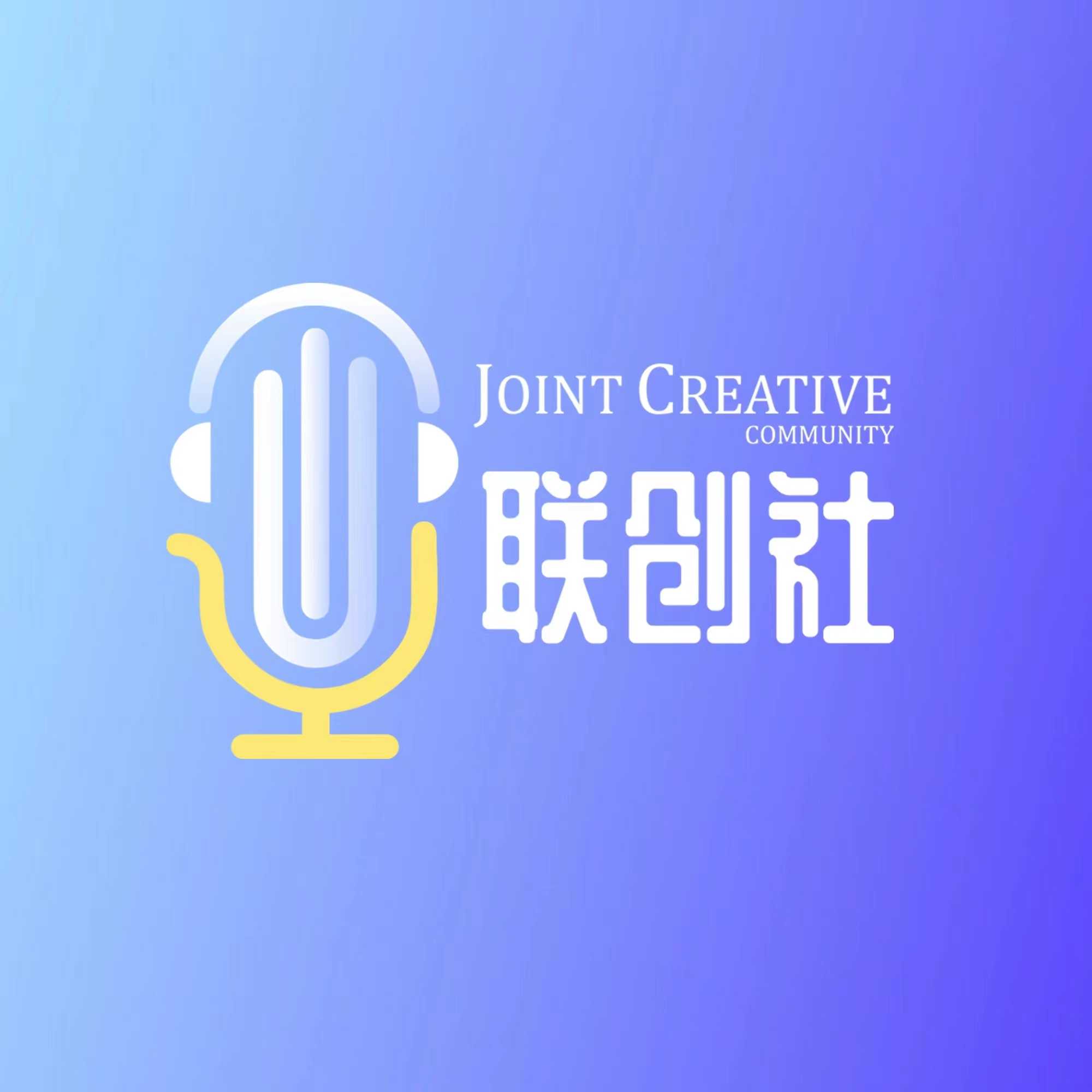 五脏六腑各官--联创社-佚名