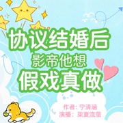 -佚名-柒夏流萤