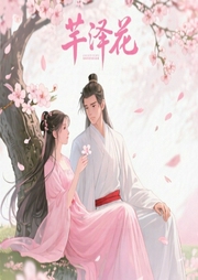 芊泽花-酒壑盛人-南音