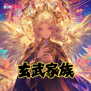 玄武家族-小好I味道-叽咕叽咕-次元口袋