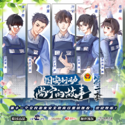 国安行动•尚宁的故事1-2季|国安悬疑广播剧-小安工作室-以倾霸霸