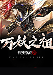 萬妖之祖|《哪吒2》配音cv作品-孤獨漂流-聲娛文化