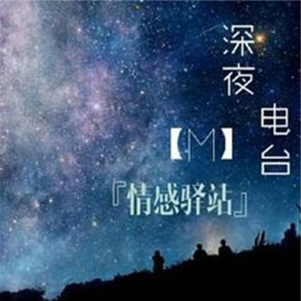 音乐时代