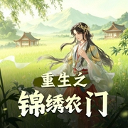 -佚名-主播山花满屋