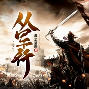 -风尘落雨-主播塔读听书