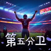 -佚名-喜小道_喜道公子AI