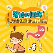 -佚名-啊哈少儿，趣TV