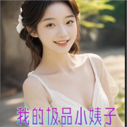 小姨我受不了了|極品小姨&異能爽文丨人生巔峰-佚名-小白的書屋