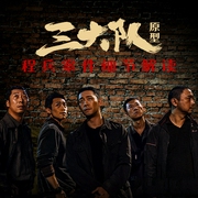 三大队|程兵案件组节解读-佚名-光年课堂