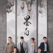 大神，你家夫人又挂了|电视剧墨白原著小说|陆完完--放学别走-佚名
