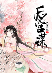 后宫谋-久爱不腻-墨溪