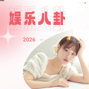 生活娱乐--四叶草贰叁