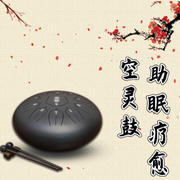 空靈鼓|助眠療愈 古風純音樂-佚名-主播巴戟天
