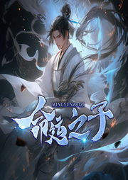 命运之子|系统爽文|东方玄幻|爆笑解压|哄睡必备|单播-不识乾坤-黑手音频